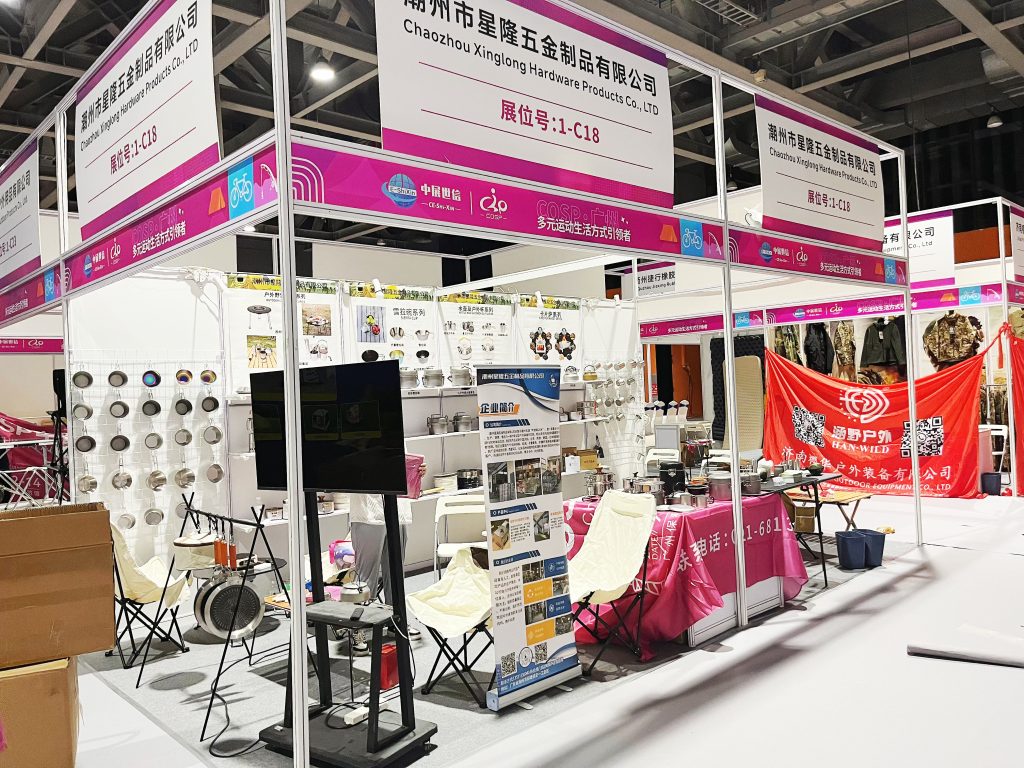 2025 Guangzhou Outdoor Camping Exhibition 03