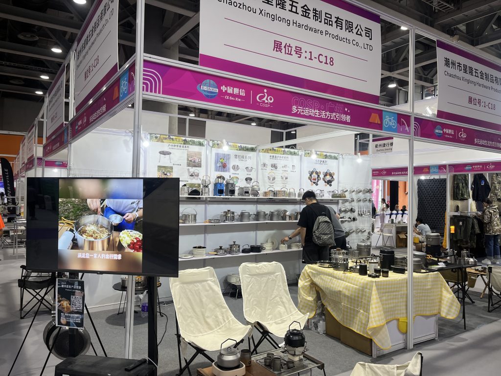 2025 Guangzhou Outdoor Camping Exhibition 07